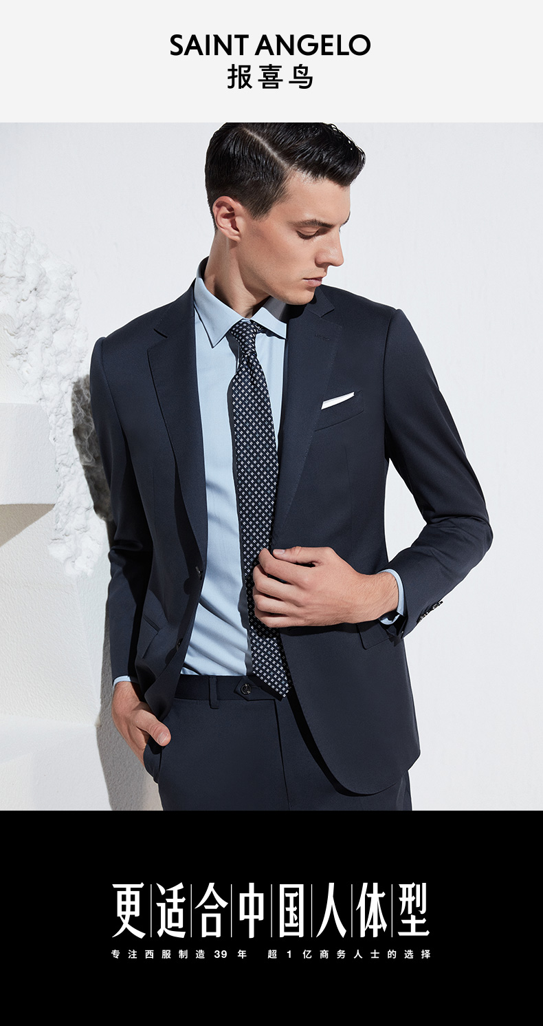 商场同款报喜鸟西装男单上衣2022春季新款商务正装两粒扣西服羊毛上班