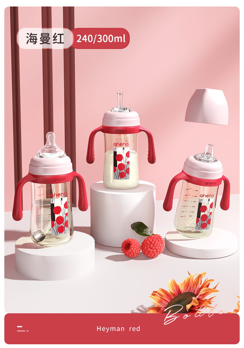 恩尼诺婴儿吸管奶瓶ppsu鸭嘴杯大宝宝123岁大童奶瓶手柄吸管杯红色240