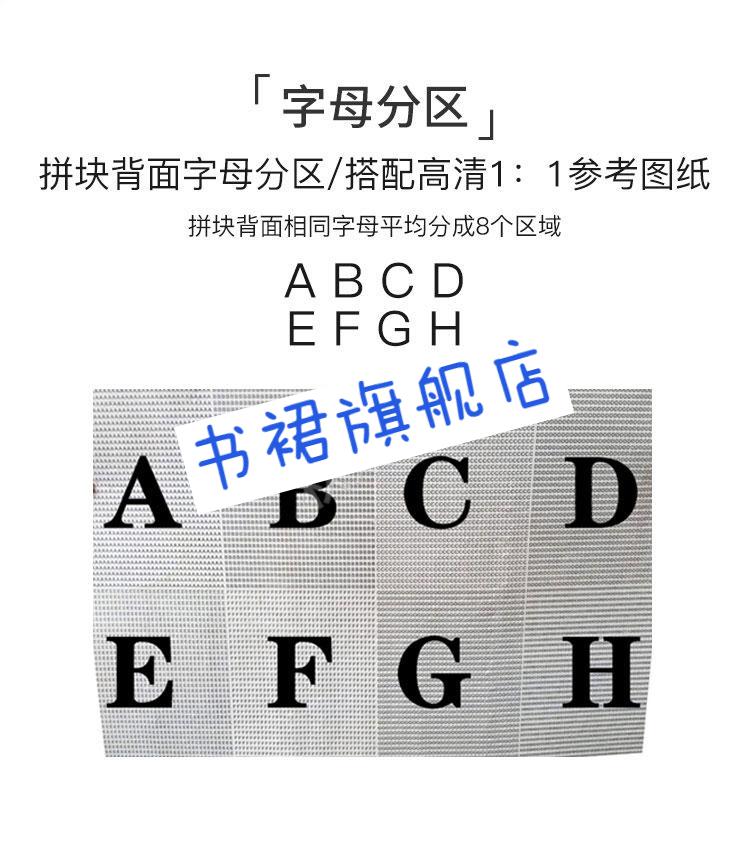 火影忍者拼图带框拼图1000片海贼王火影忍者高达死神龙珠动漫木质大型