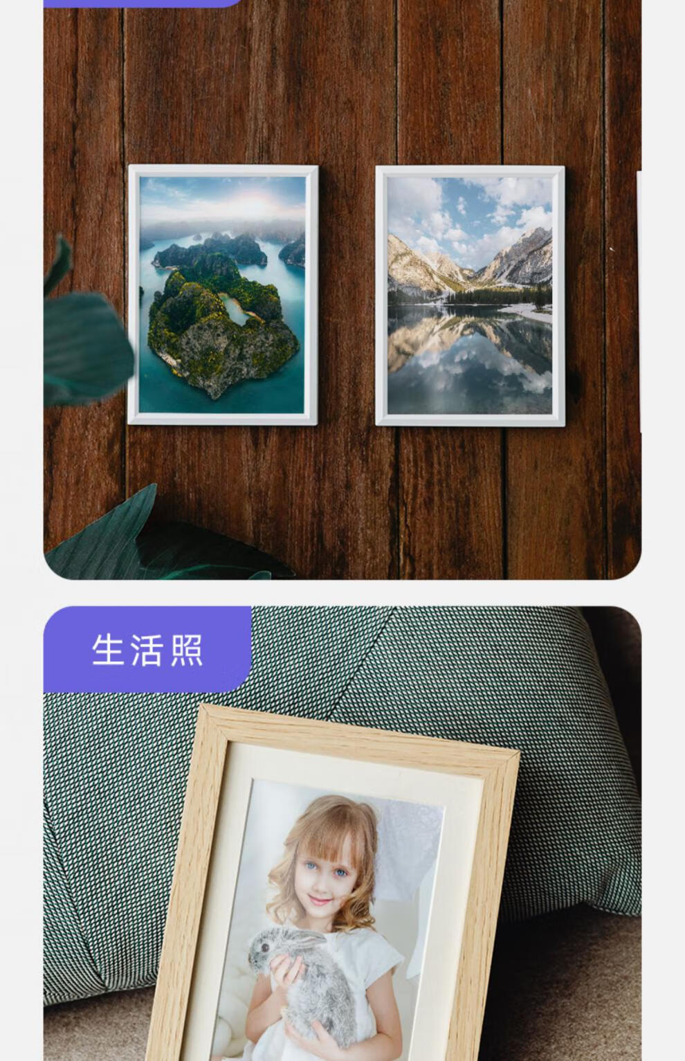 相片纸rc相纸6寸265g高光绒面磨砂绸面证件照喷墨打印照片纸240克5寸7