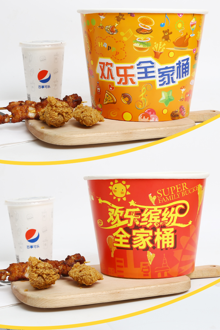 长沙臭豆腐纸碗 一次性外卖全家桶打包盒鸡块鸡翅炸鸡薯条汉堡带盖