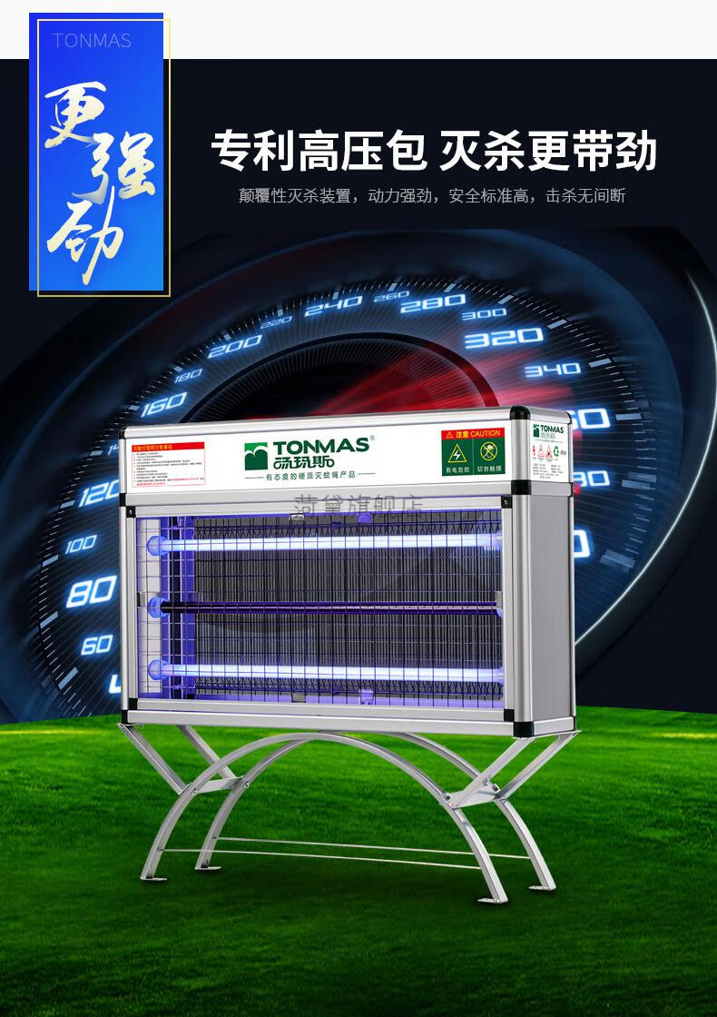 汤玛斯灭蚊灯汤玛斯户外灭蚊灯防水庭院花园别墅室外杀虫灯全自动灭蚊
