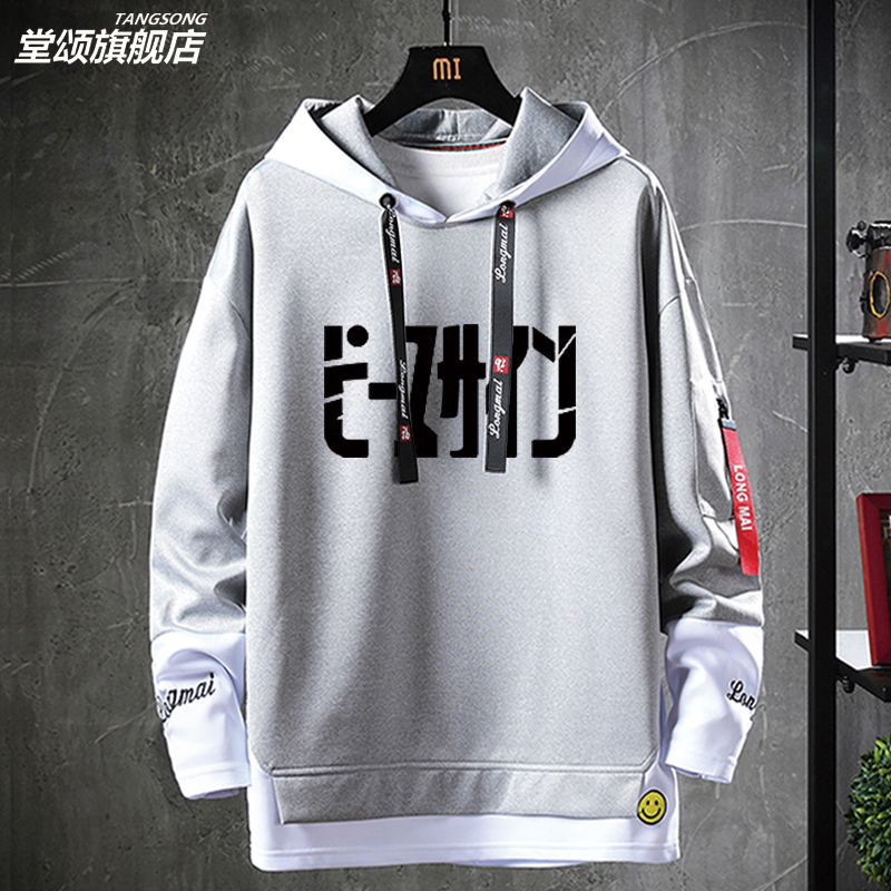 日本八爷米津玄师同款卫衣应援衣服周边飘带上衣男女休闲宽松外套白1m