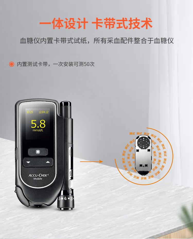 罗氏roche血糖仪家用怡动型逸动血糖仪内附50试纸72采血针活力套装含