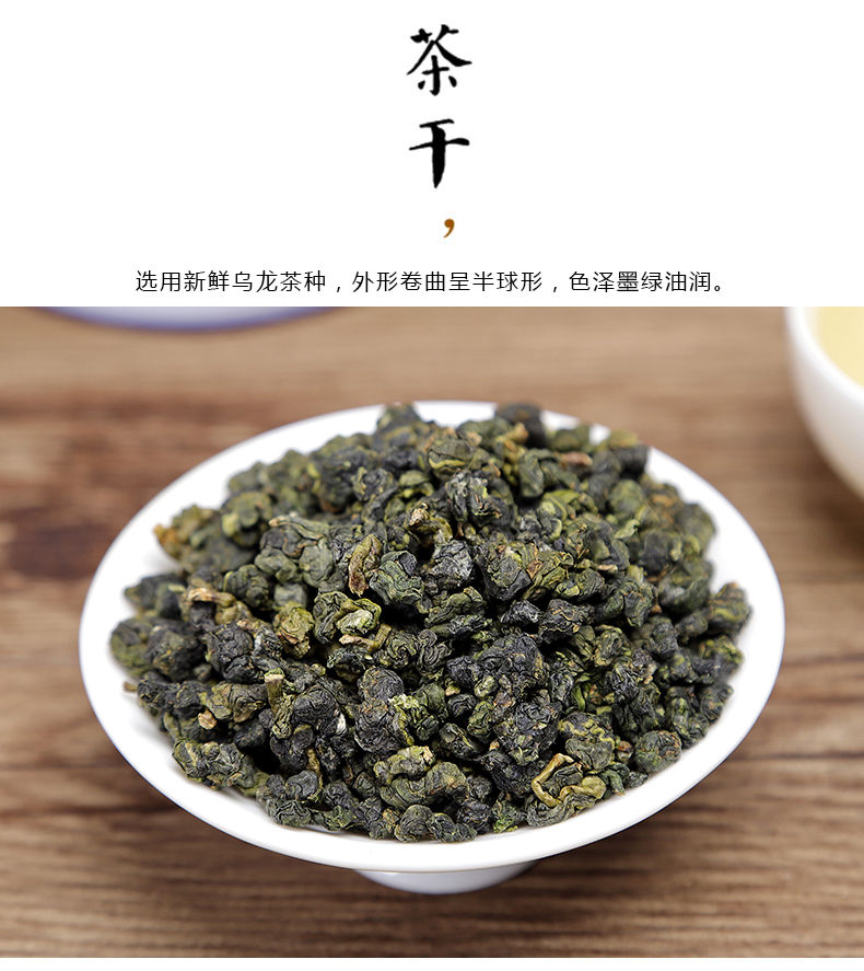 冻顶乌龙茶礼盒装浓香型茶叶高山茶软枝乌龙茶散装300g阿里山茶礼盒装