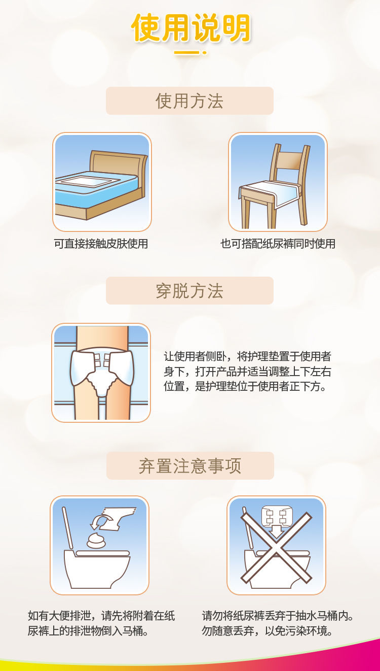 必有福成人护理垫6090大号纸尿垫老人尿不湿隔尿垫产褥垫60x9015片装x