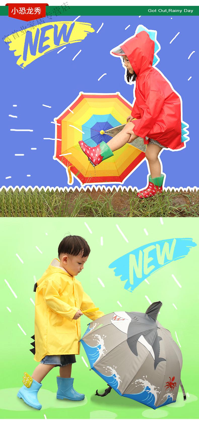 木幸福儿童雨衣雨鞋雨伞套装幼儿园宝宝男童女童小孩小