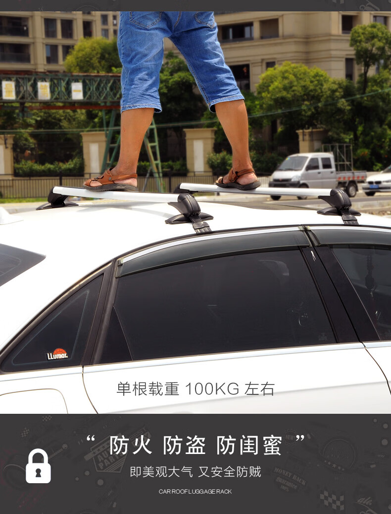 汽车行李架横杆通用铝合金轿车车顶架横杆自行车架载重行李架 免打孔