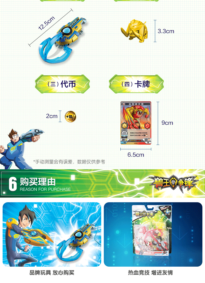 兽王争锋补充套装双属性精灵全属性卡牌盲包灵兽金卡代币男孩玩具4包