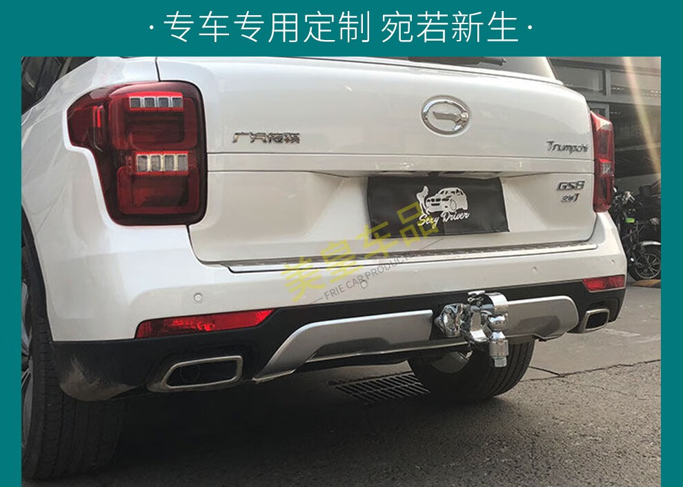 适用于长安cs35拖车钩1219款长安cs35专用改装拖车杠后拖钩拖挂流氓钩