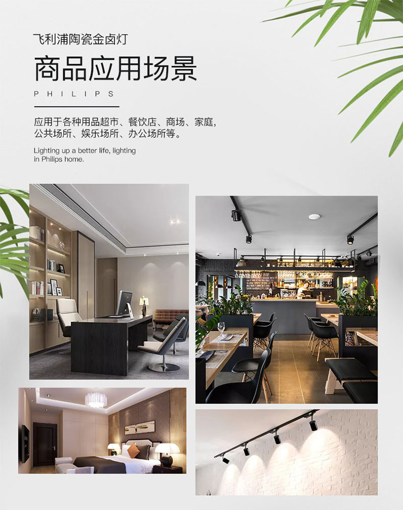 诱蚊灯管---1.jpg