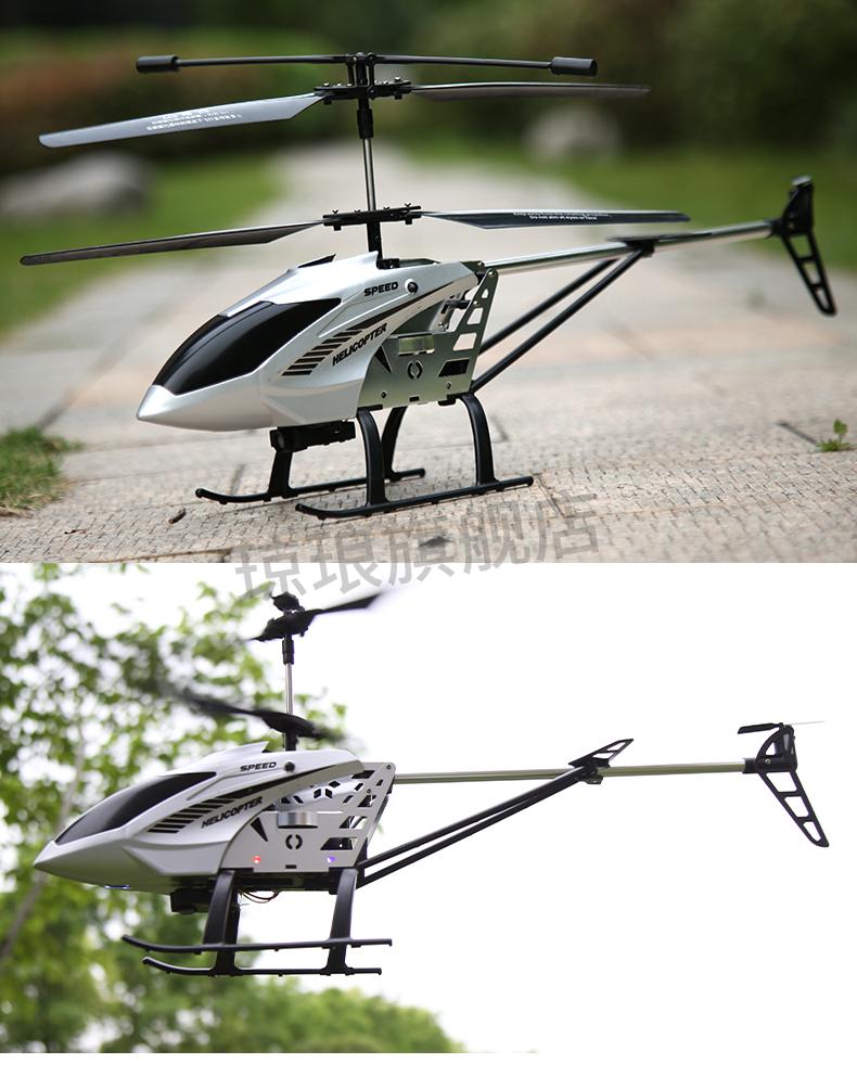 2022新款超大型遥控飞机儿童直升机耐摔王飞行器玩具无人机滑翔机带