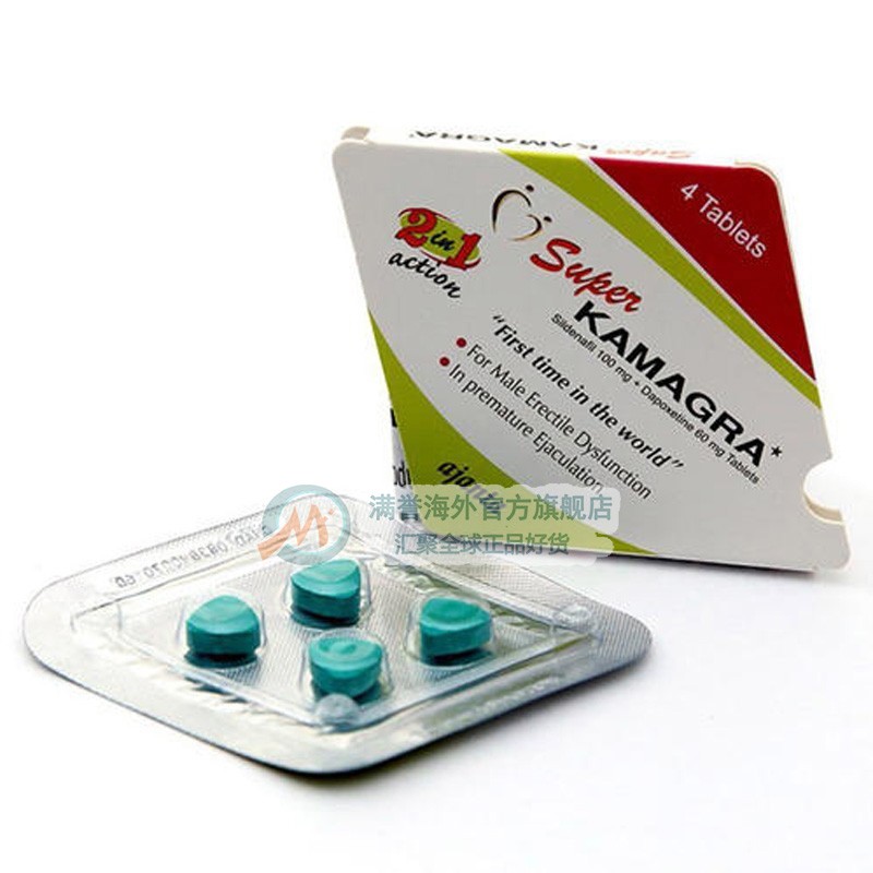 【印度进口】印度双效片ax 小绿瓶 10粒*1瓶【图片 价格 品牌 报价】