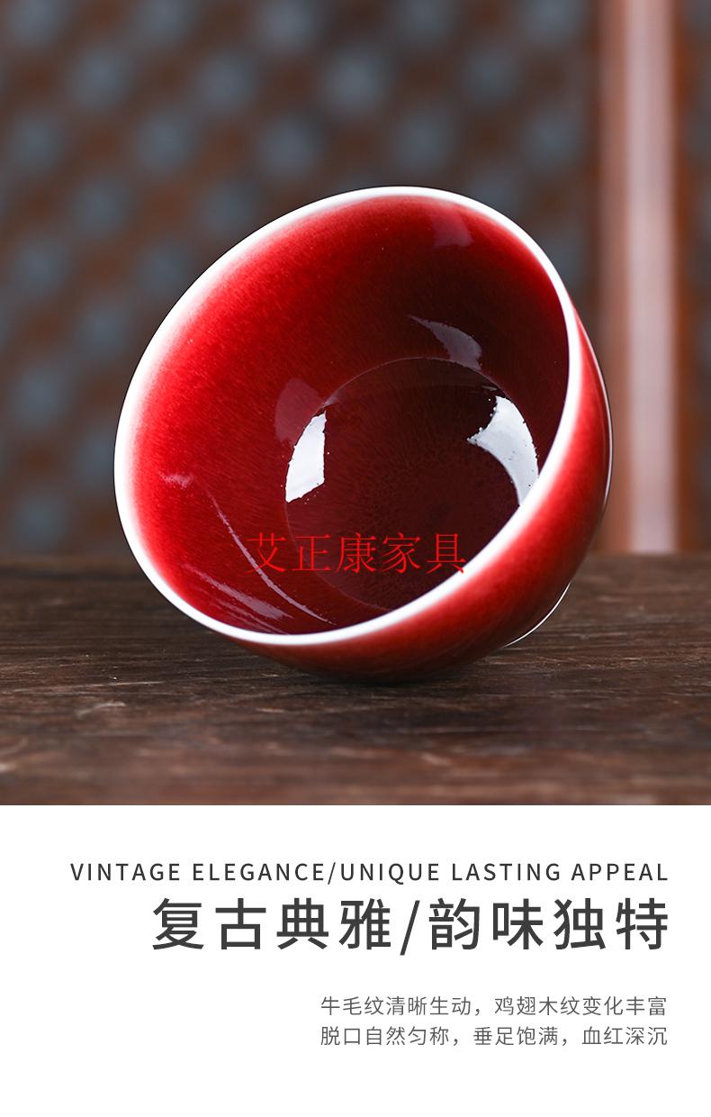 郎红茶杯景德镇原矿见山郎红主人杯单杯个人功夫茶杯陶瓷手工郎窑红釉