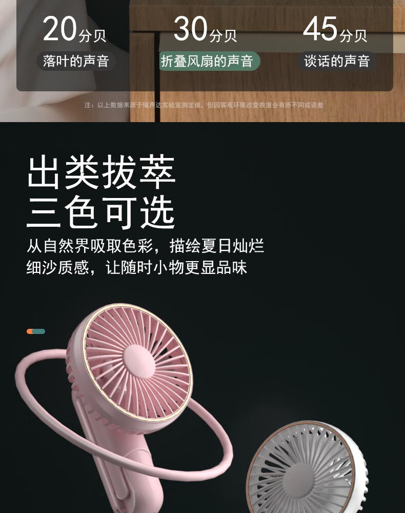 小米挂脖风扇usb便携式随身懒人挂脖夏天小型随身手持挂腰静音制冷