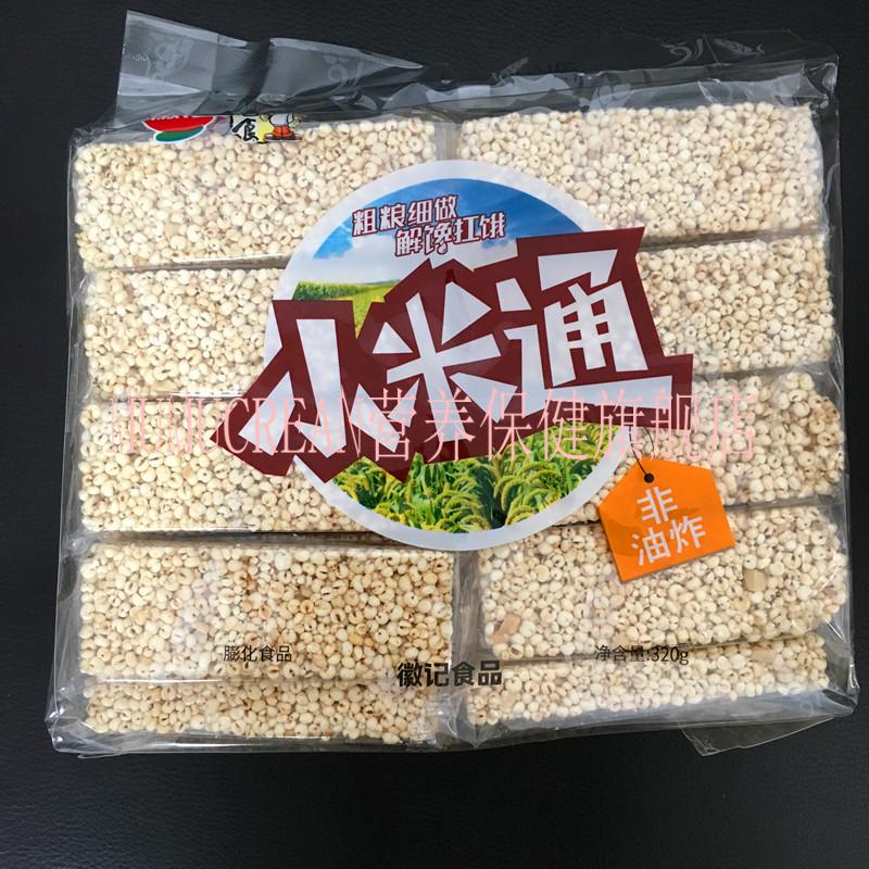 徽记好巴食320g4袋小米通青稞麦乐香米饼麦酥棒休闲食爆米花糖年货