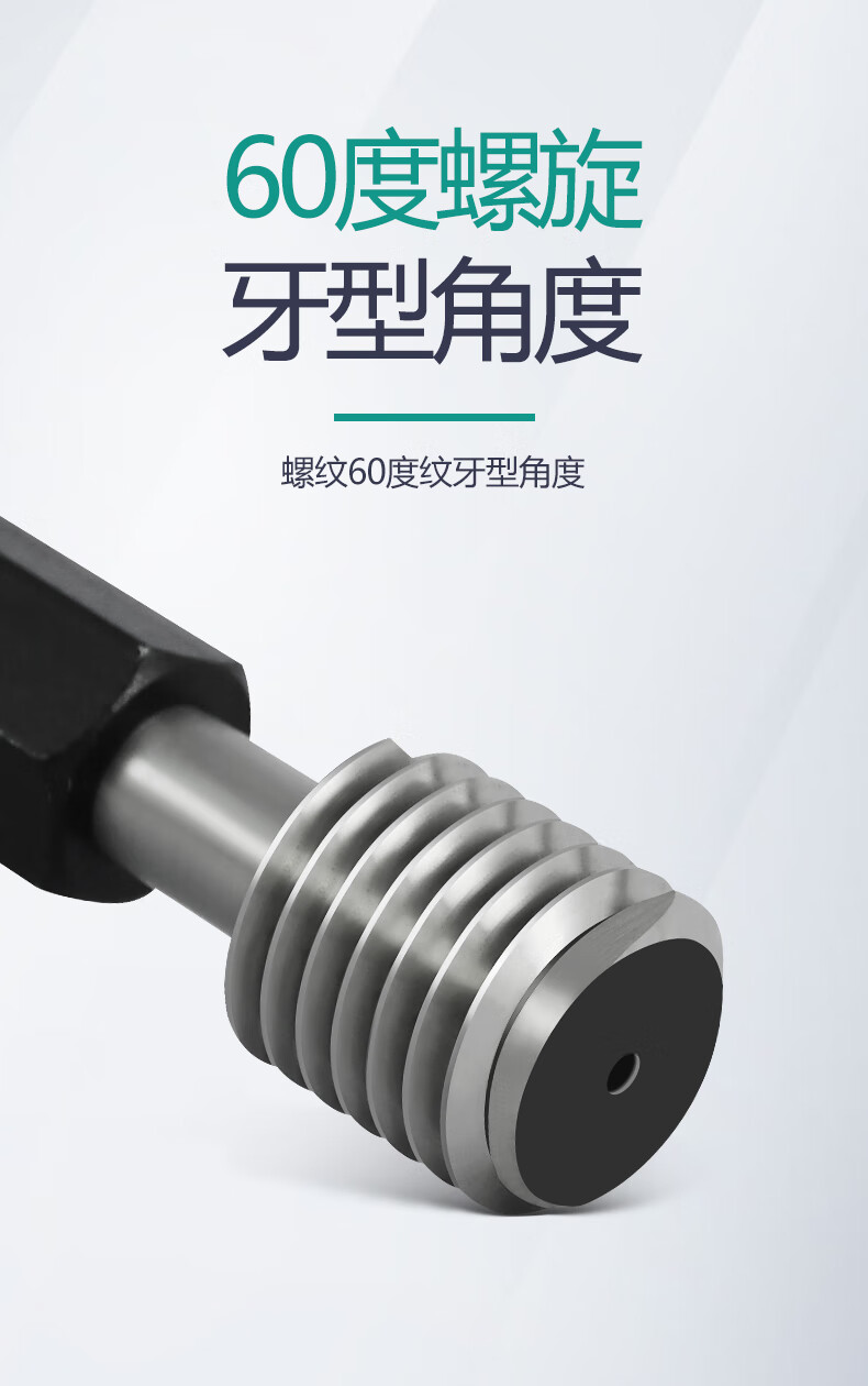 定制螺纹塞规螺纹通止规内螺纹塞规通止规外螺纹规6gm1m20m16g