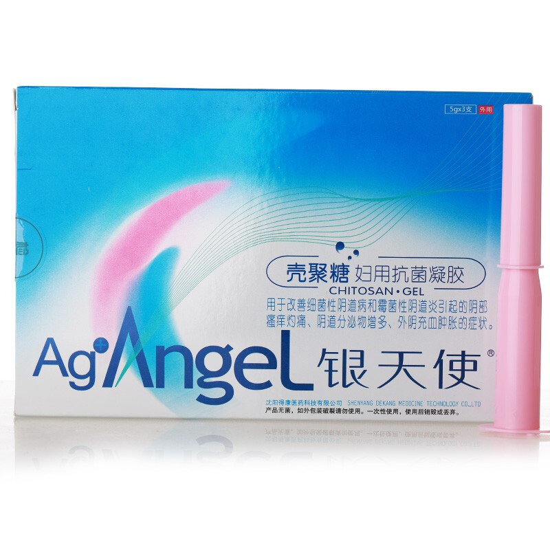 银天使 壳聚糖妇科抗菌凝胶女性私处护理阴道炎阴部痒充血肿胀护理