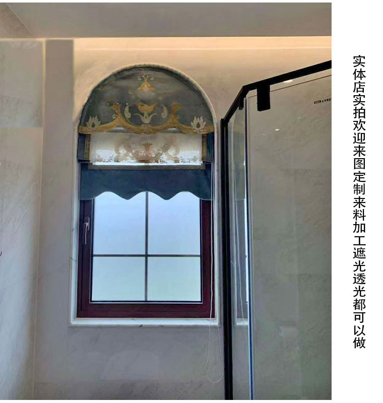 半圆形窗户大气绣花别墅楼梯窗帘欧式拱形升降可拉扇形罗蓝色单层平方
