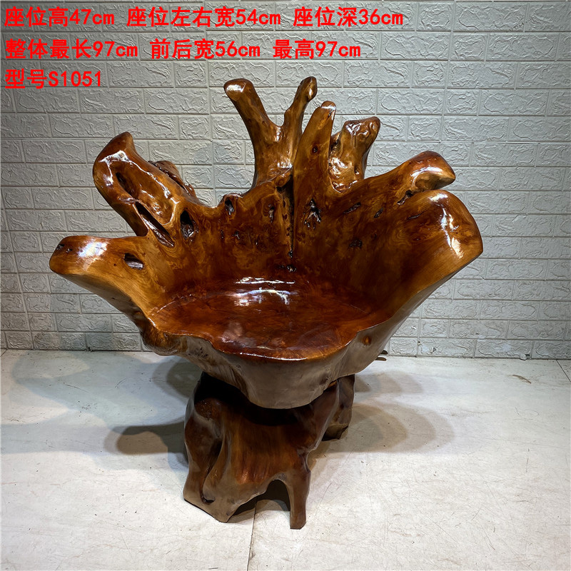 原木根雕靠背椅木头凳子茶台茶几主人椅树根转椅实木树桩杉木椅子s970