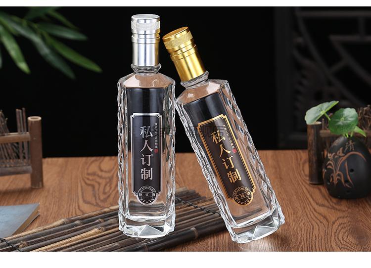 白酒瓶子好看高档好看的玻璃酒瓶透明密封空瓶子私人订制一斤装创意带