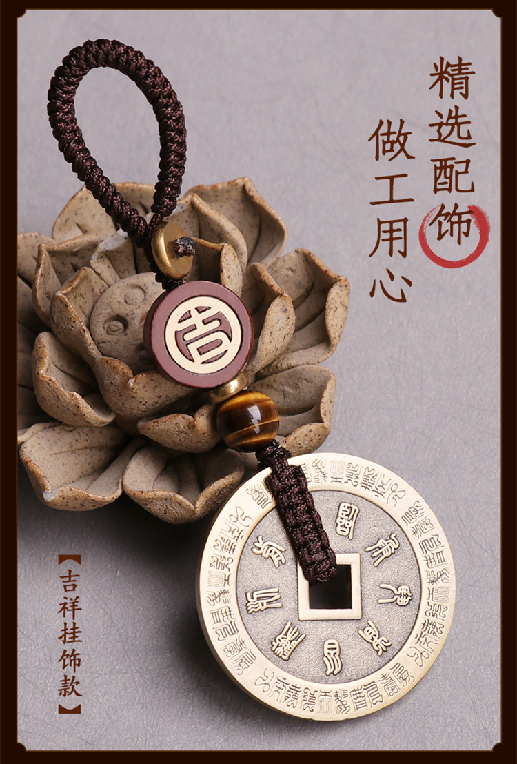 道家吊坠饰品九字真言吊坠紫薇讳护身平安项链好运黄铜
