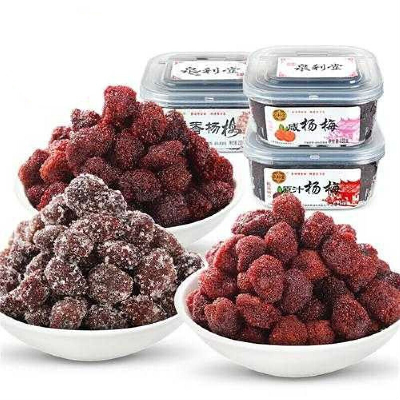 500g泉利堂 蜜饯世家地道古早味茶点年货多品种可供选择 乌龙梅【图片