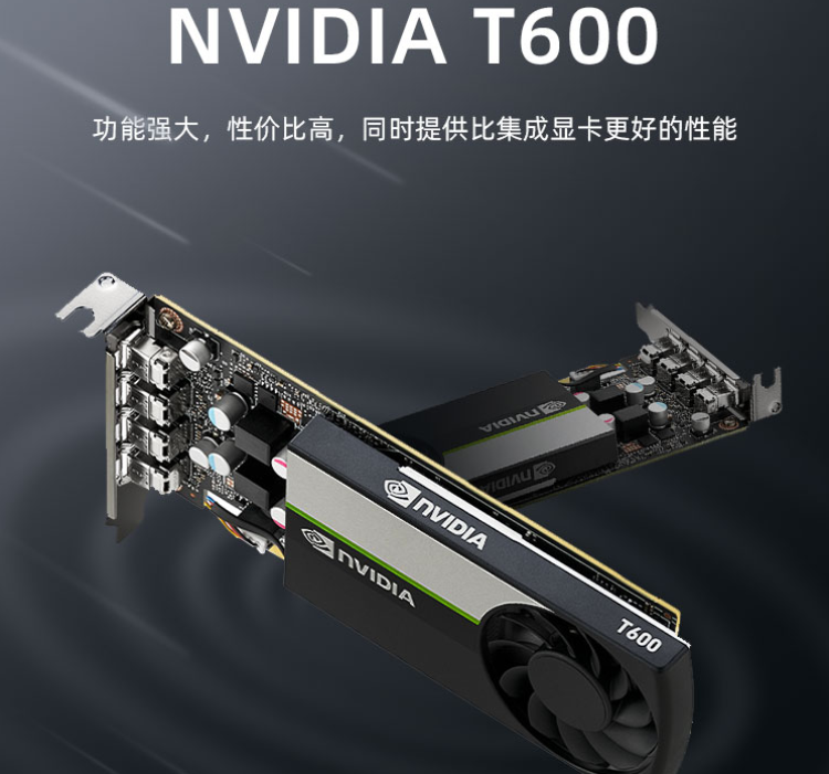 丽台t600 4g图灵架构平面制图设计建模渲染图形显卡 工包盒装 4gb