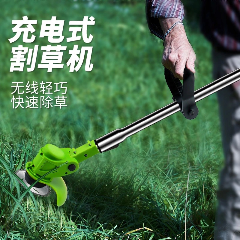 锂电打草机充电式无刷家用小型草坪机手持农用除草机 88vf12000ma1电