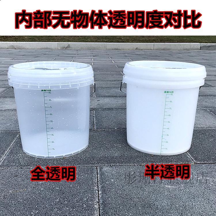 24小时留尿桶带刻度带盖刻度桶浸泡桶透明水桶加厚尿桶塑料幼儿园84