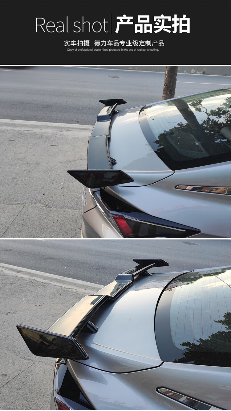 适用于东风风神奕炫max尾翼奕炫max max改装专用小压尾大小包围外观