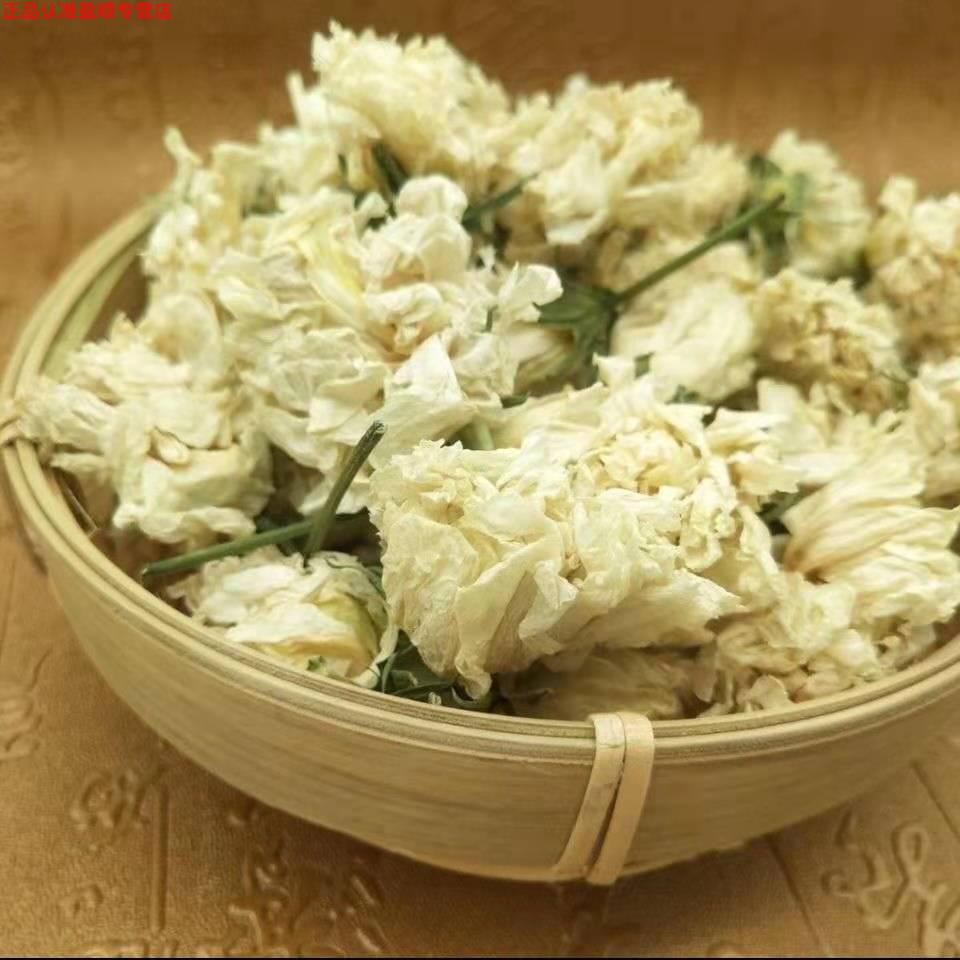 原料木槿花茶中药材白木槿花干浙江野生木槿花花草茶天然新货食用官方