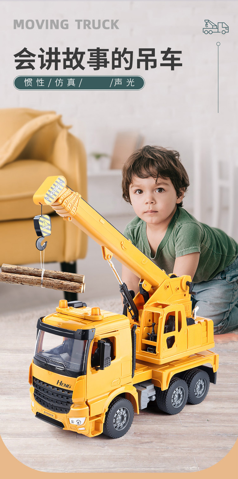 大吊车玩具起重机儿童超大号吊机模型仿真工程惯性汽车男孩06岁3大号