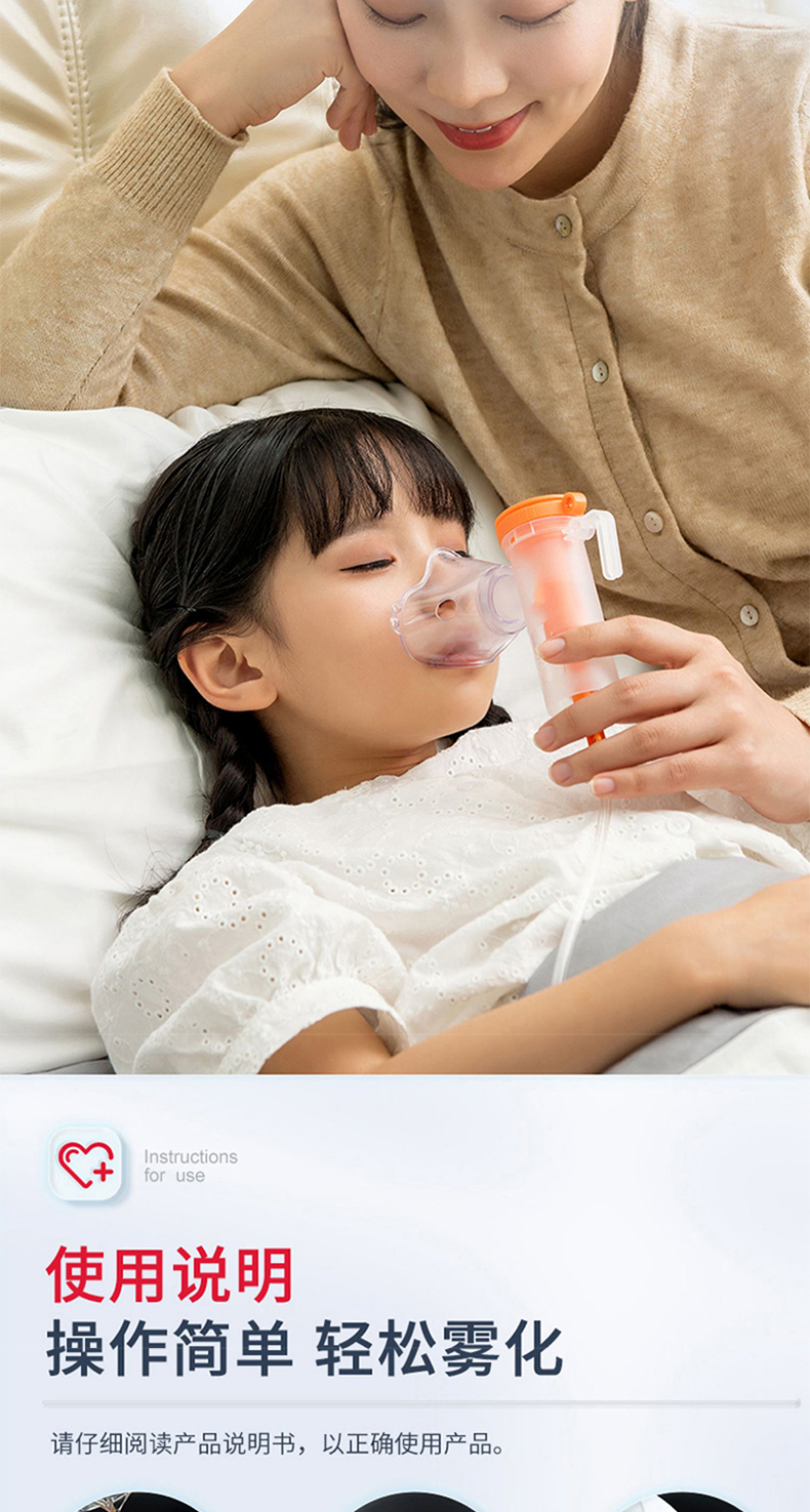 仁和雾化器家用儿童医用婴幼儿成人化痰压缩型雾化机压缩式雾化器压缩