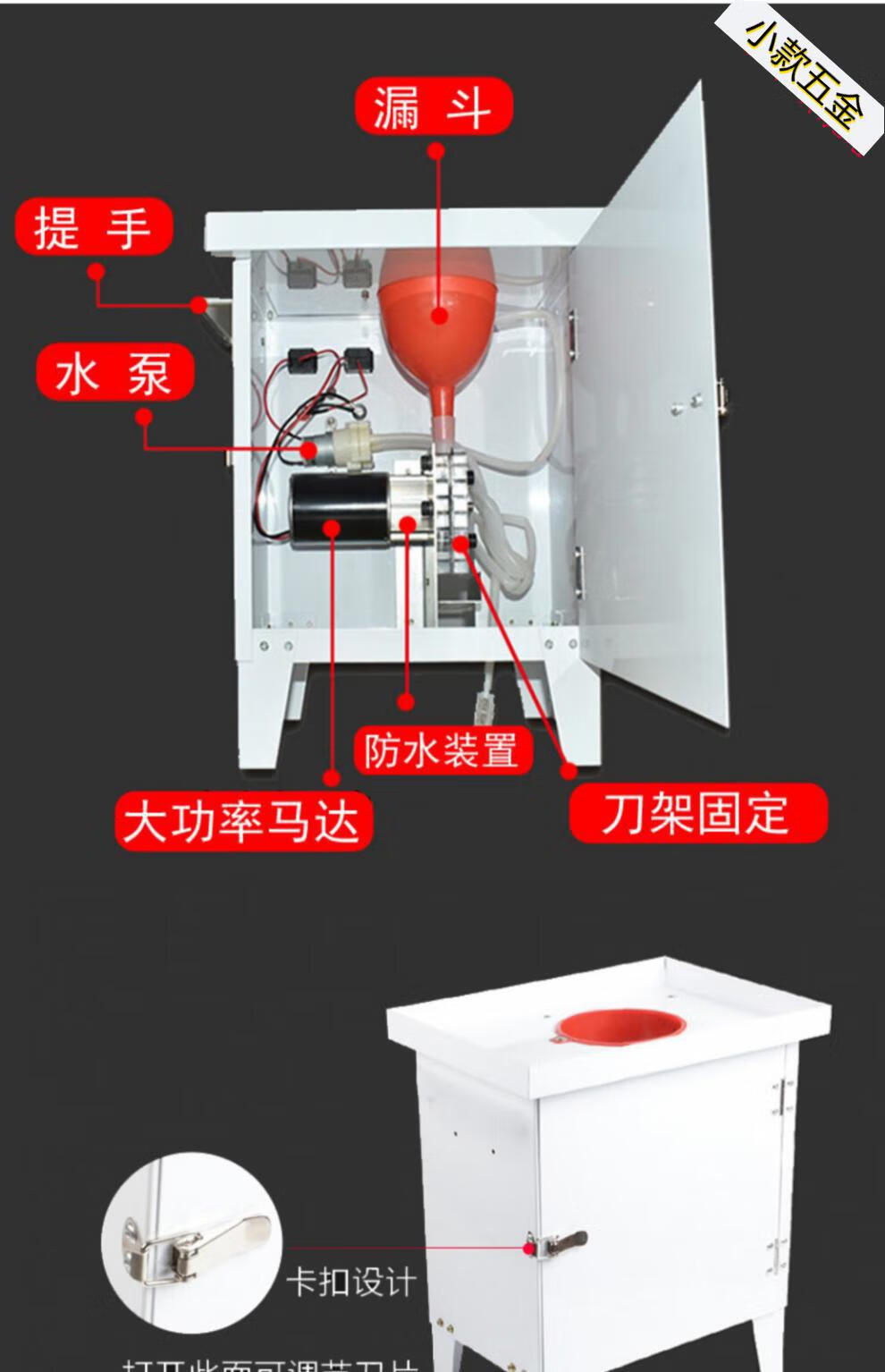 蚯蚓开肚机地龙开肚机蚯蚓地龙宰杀机蚯蚓地龙全开机欣航电器 12v