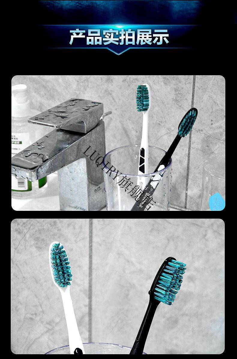 贝诺中硬毛牙刷男士专用黑科技去烟渍牙垢成人家用旅行牙刷4支装竹炭