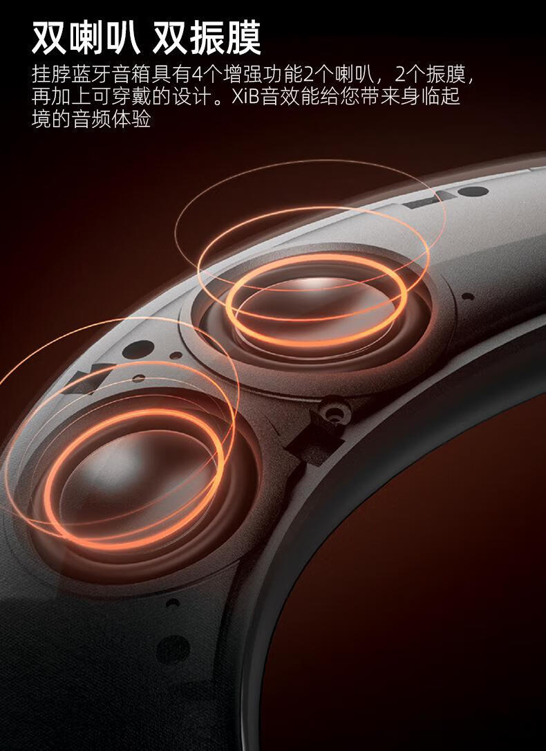 穿戴式音箱颈挂脖式蓝牙音响无线重低音围脖穿戴耳机音响装置音乐魔环
