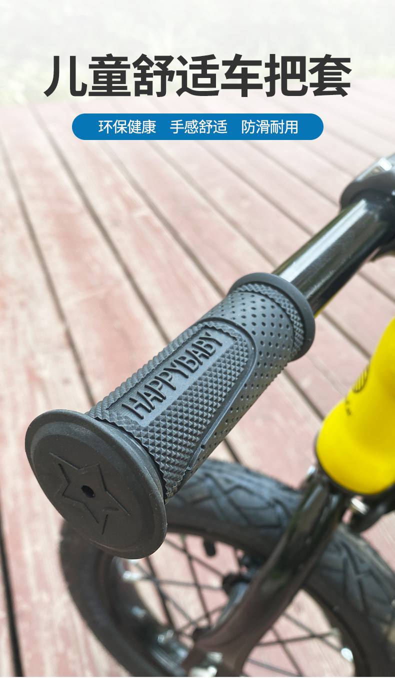 平衡车把保护套儿童平衡车把套自行车手把套扶手软橡胶通用滑板车把手