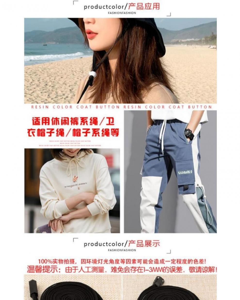 熹卡龙新品系带腰绳裤绳男女运动裤抽绳带裤带腰带裤子卫衣帽子带子