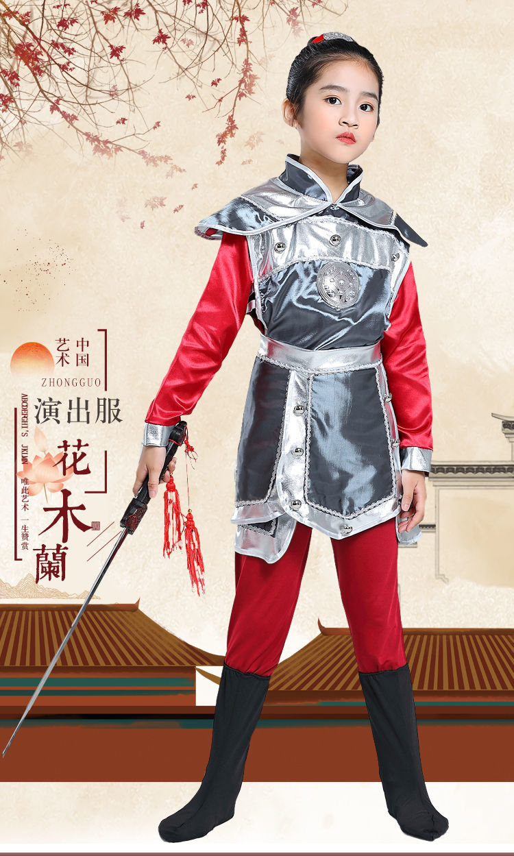 花音畔品牌童装六一儿童节演出服装女童花木兰服装表演服儿童古装唐装