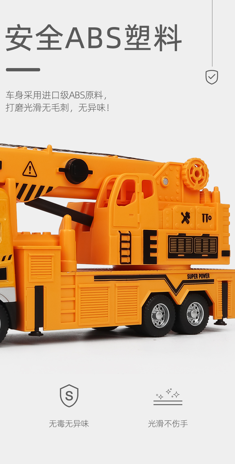 儿童可开门合金吊车玩具车工程车模型大号起重机吊机塔吊大男孩乐趣多