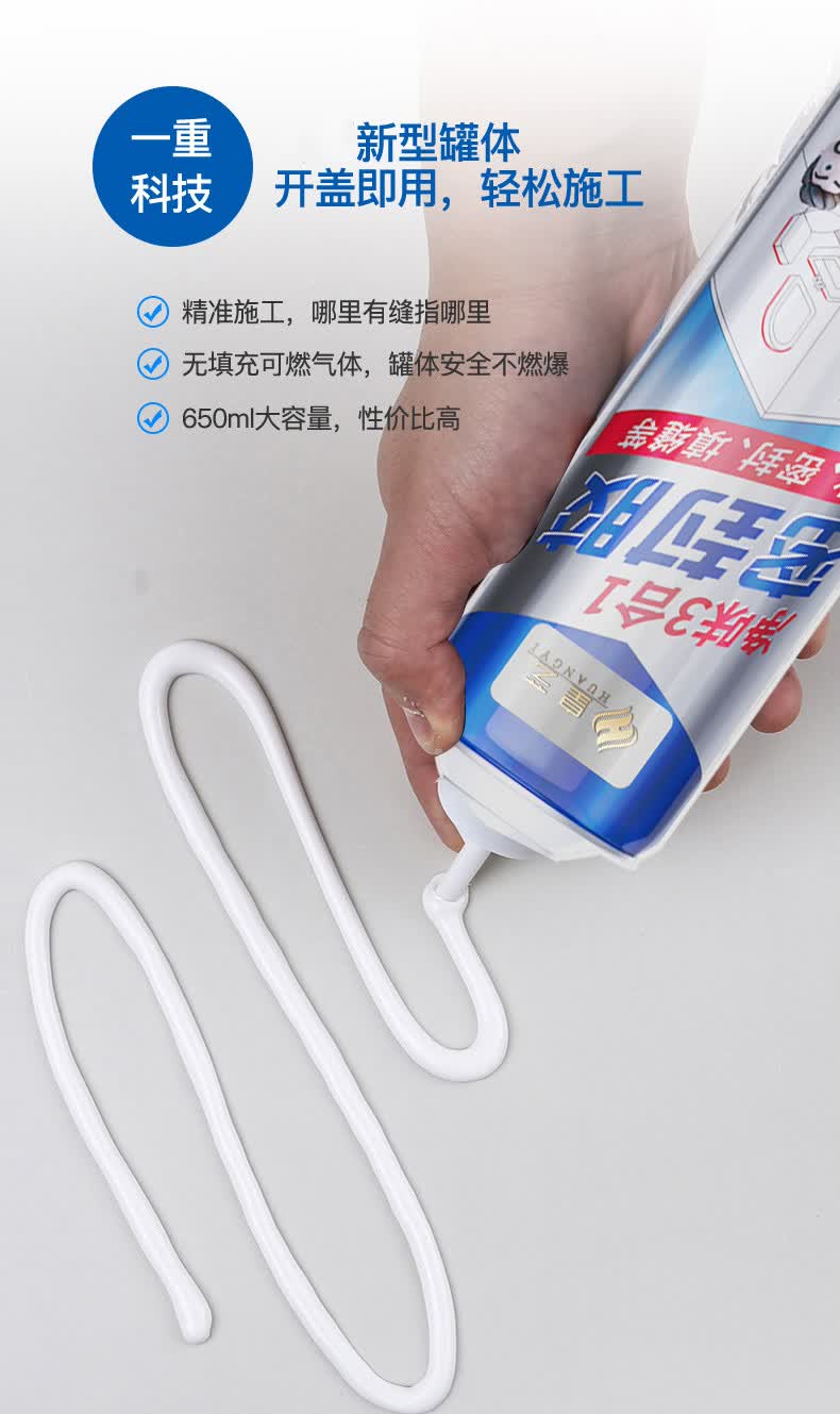 定制玻璃胶门窗塑钢泥密封胶防水防霉美容踢脚线胶进口收边厨房瓷白胶