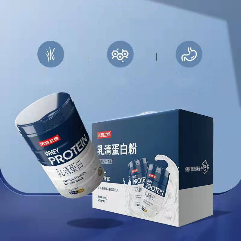诺特兰德乳清蛋白粉450g罐蛋白粉乳清中老年营养粉提高免疫力乳清蛋白
