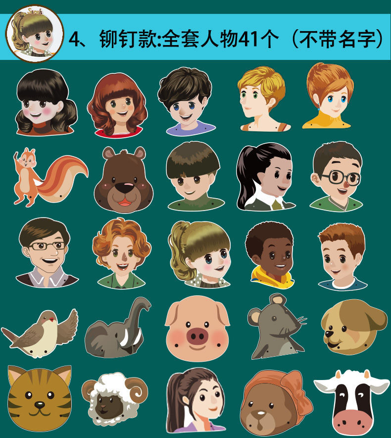 fgacct pep人教版小学英语课件头饰教具课本人物头像面具公开课表演