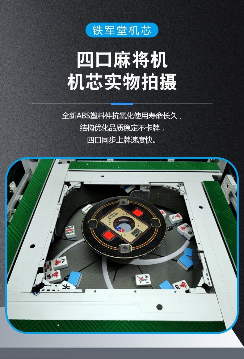 goinu家用自动麻将机餐桌两用麻将桌四口餐桌全自动麻将机lk37号跑车