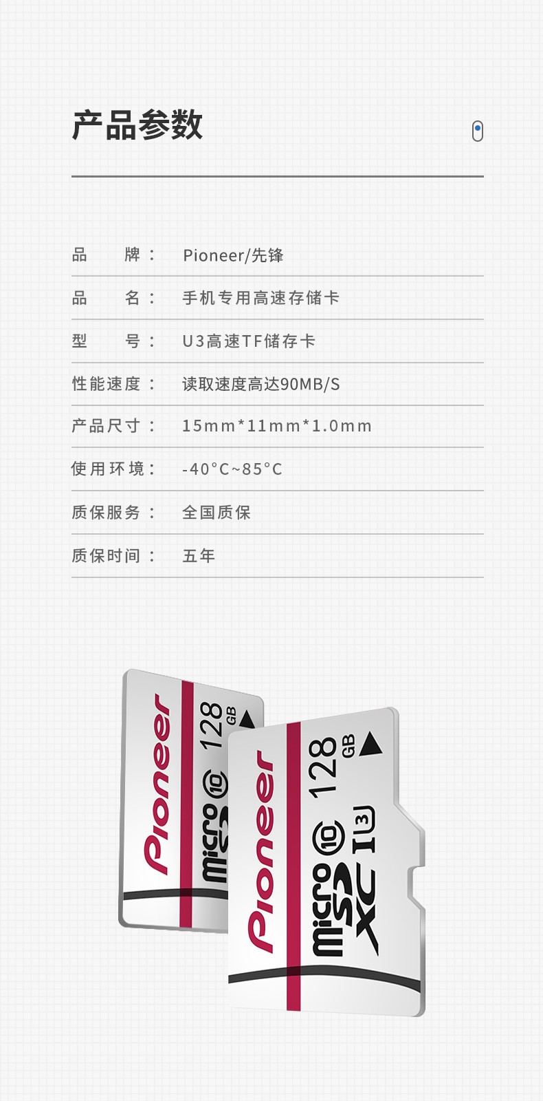 先锋pioneeroppo手机tf内存卡r9plusr9s拓展卡microsd存储卡64gboppo