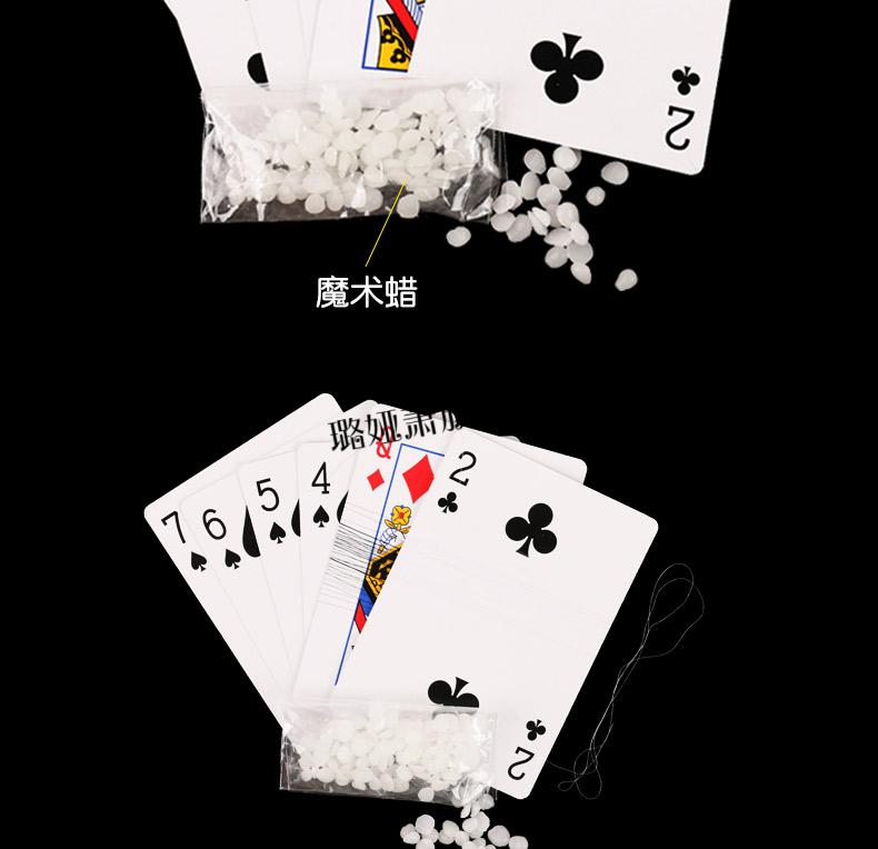 魔术悬浮扑克 飞旋扑克 漂浮扑克 ufo飘浮 悬浮魔术道具近景 戒指悬浮