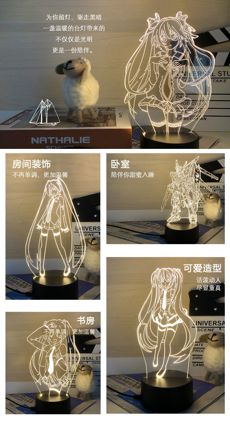 led遥控充电发光小夜灯初音未来卧室装饰节能变色灯节日礼物 606-8