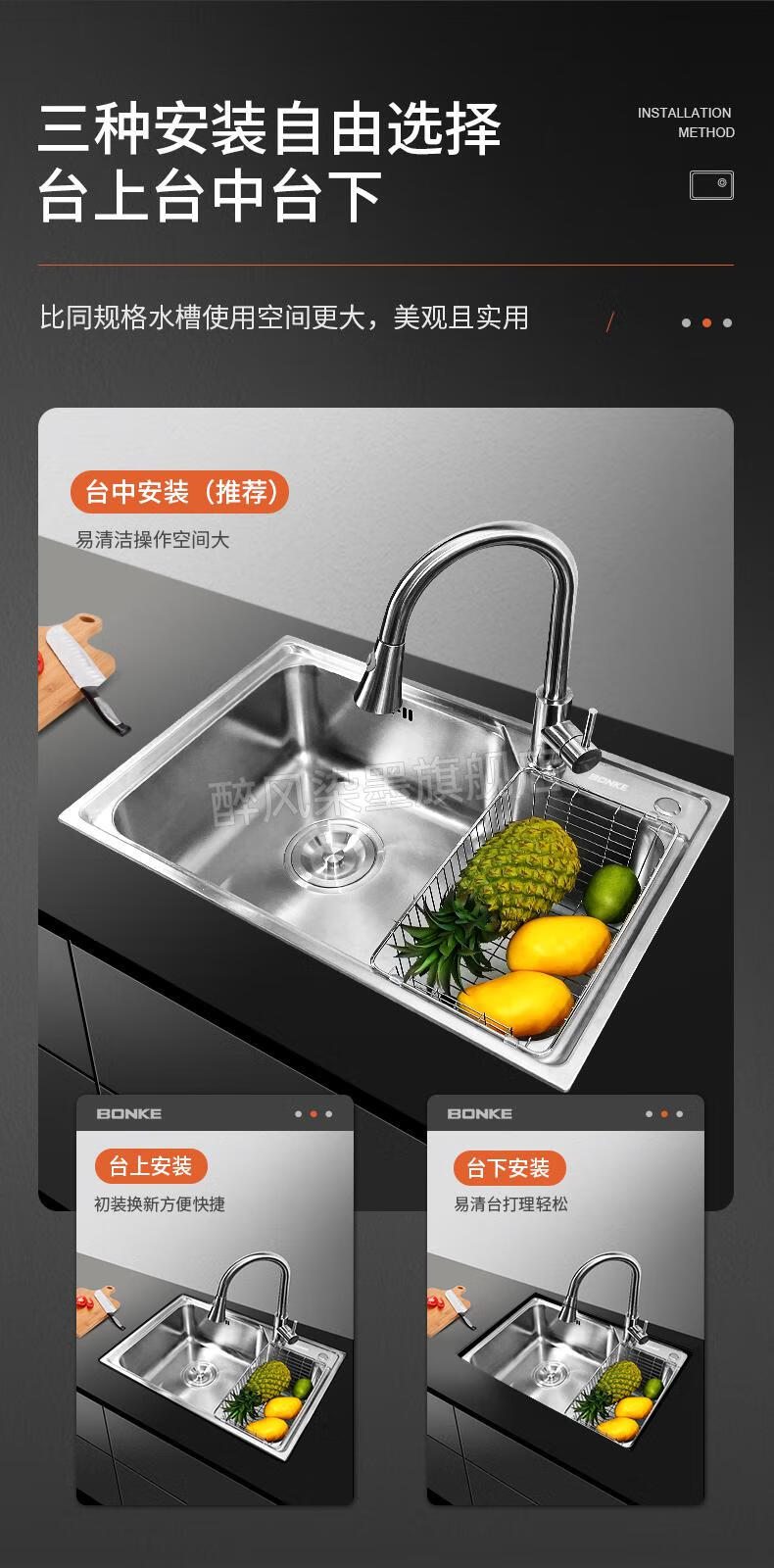 邦克水槽大单槽多功能厨房洗菜盆304不锈钢洗碗槽家用洗碗池拉丝bk