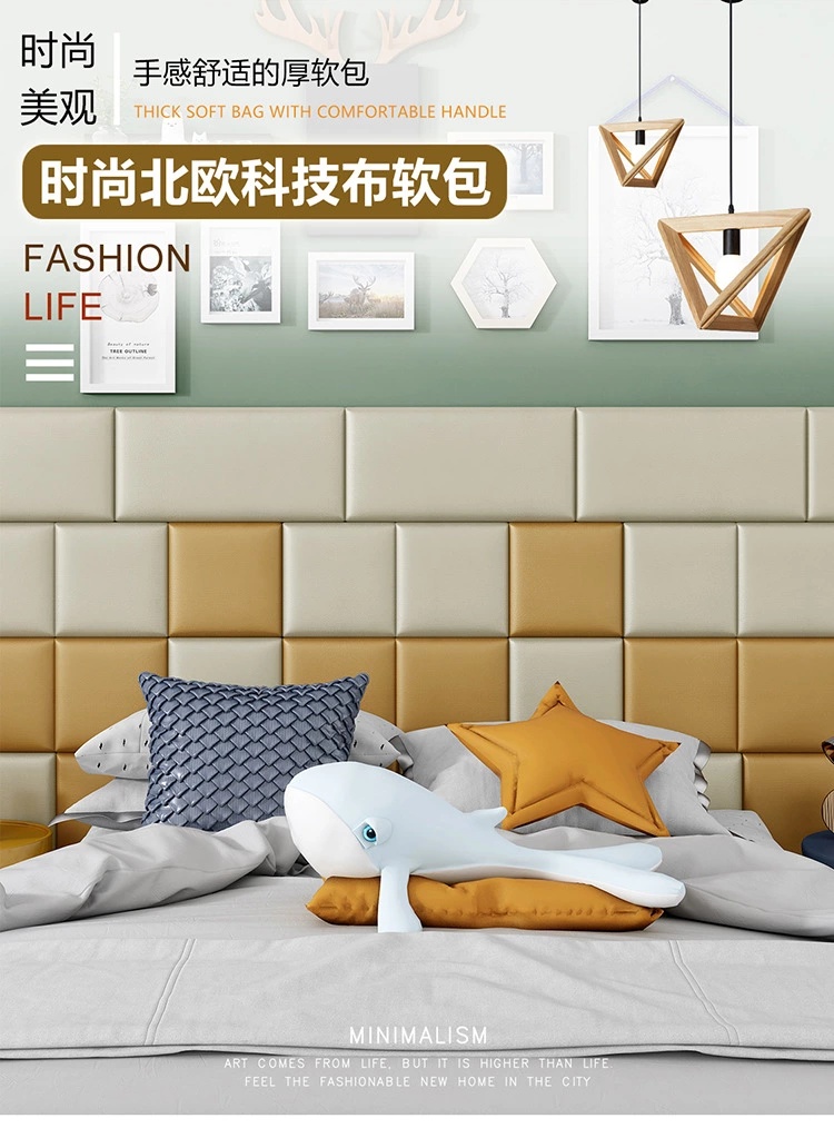 觅岁床头软包靠背粘贴自粘卧室宝宝防撞科技布贴榻榻米墙围布艺垫加厚